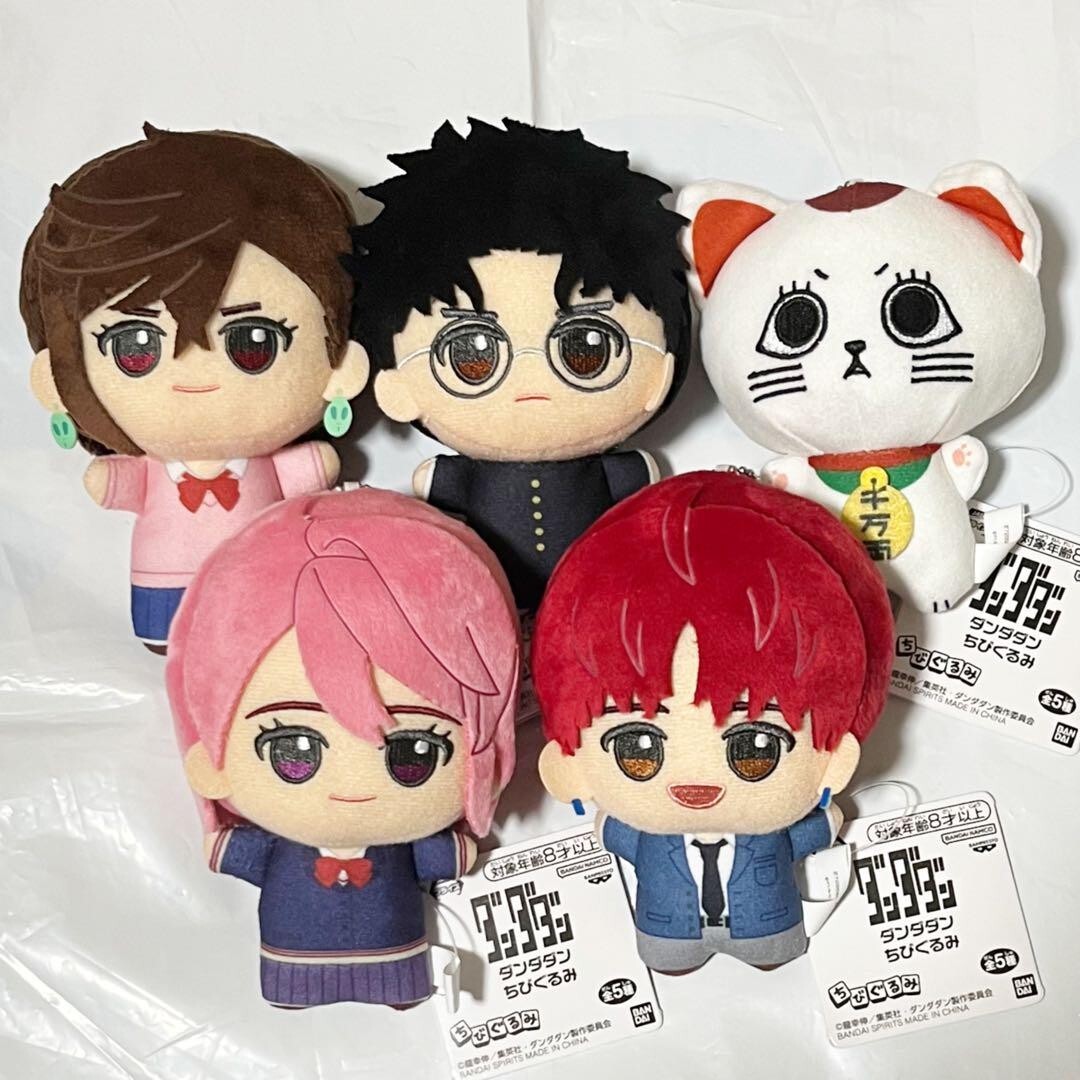 DANDADAN Chibigurumi 5 Types Set Plush Stuffed Toy Doll Bandai