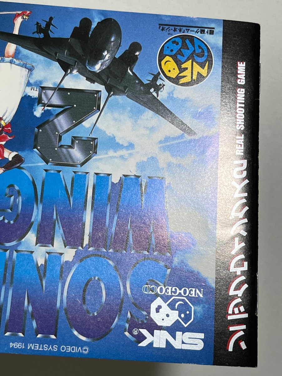 ネオジオCDソフトソニックウィングス2(SONIC WINGS 2)(CD-ROM) SNK(エスエヌケイ) Sonic Wings 2 - SNK Neo Geo CD - NTSC-J JAPAN | eBay