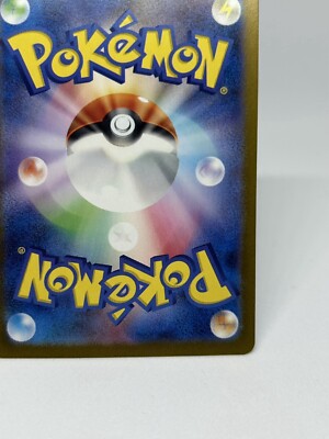 Pokemon Card TCG ”Chien-Pao ex” 019/007 Holo Nintendo 2024