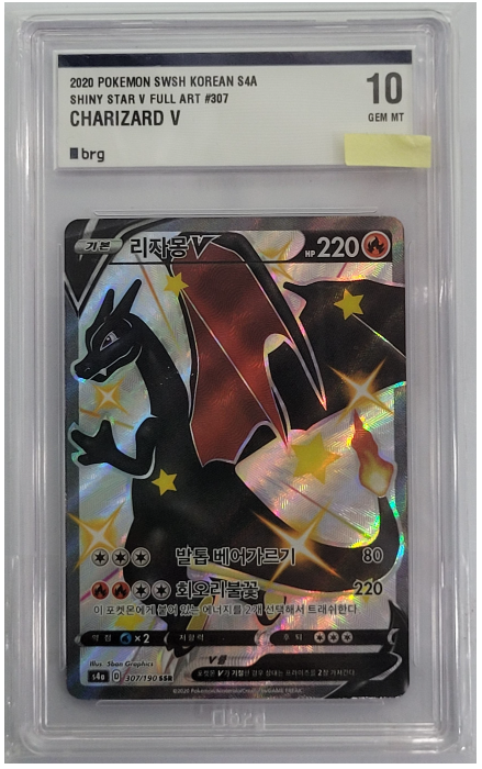 BRG 10 Pokemon Card Charizard V SSR 307/190 SSR Korean Ver BRG 10 Pokemon Card Charizard V SSR 307/190 SSR Korean Ver