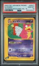 Slowking #6/T Prices | Pokemon Japanese Trainers Magazine