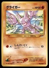Gligar No. 207 Neo Destiny Common LP Japanese Pokemon TCG Card