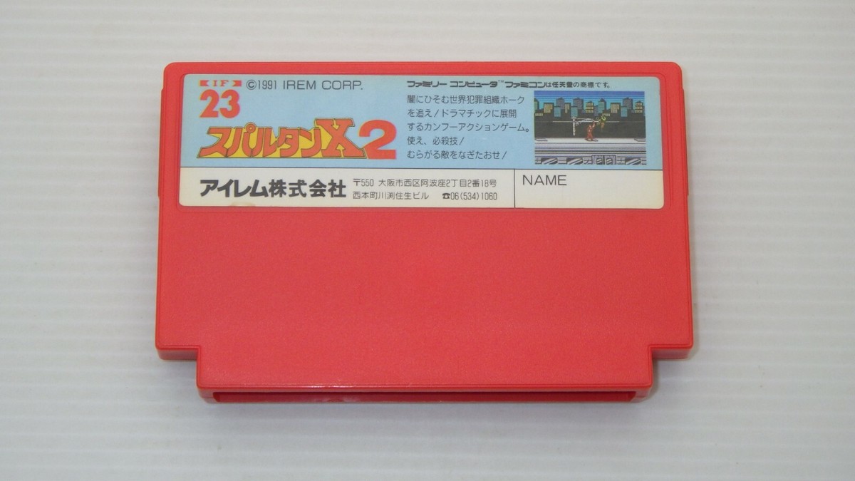 Famicom Games FC 