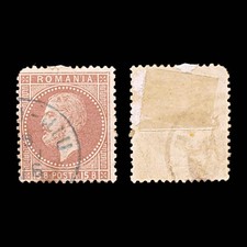 6015 Romania SG109 15b Ventian Red 1872. Sc#57 Mi40 Used. C£20