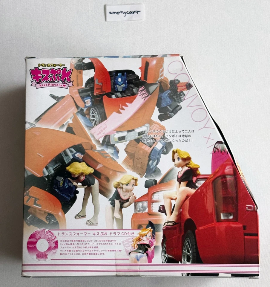 Transformers Kiss Players Convoy x Melissa 2006 Takara Binaltech 1:24 New - Image 2 of 4