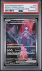 2025 POKEMON DRI EN-DESTINED RIVALS #231 TEAM ROCKET'S MEWTWO EX PSA 10
