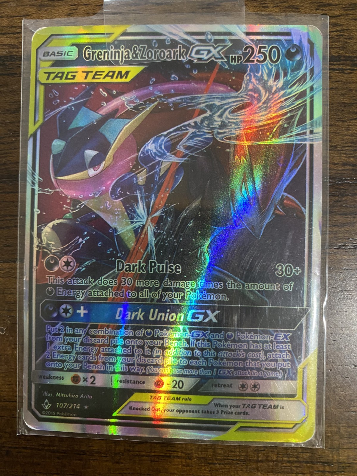 Pokemon Greninja & Zoroark GX 107/214 Tag Team Ultra Rare Holo Unbroken Bonds NM