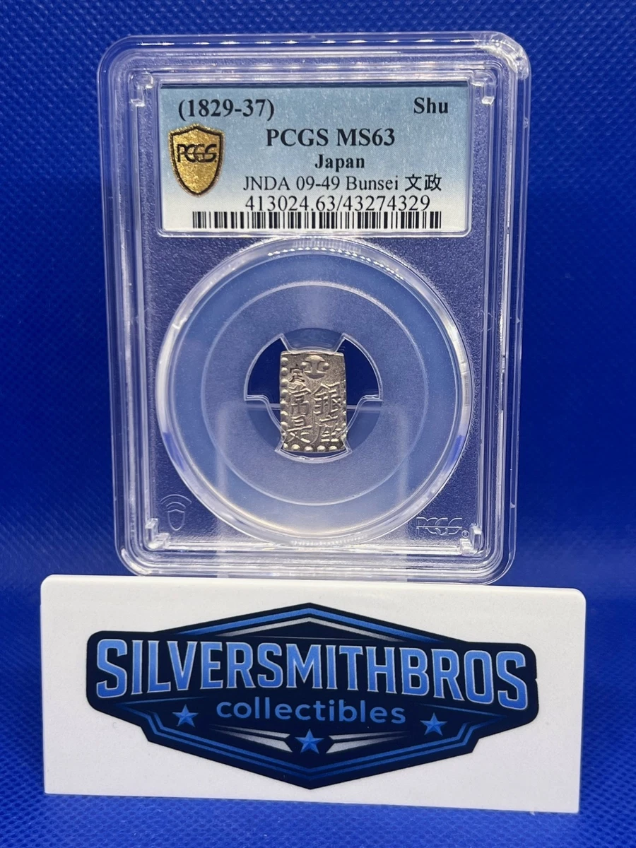 PCGS 认证日本硬币| eBay