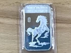 2014 Year of the Horse Silver Art Bar  E9948