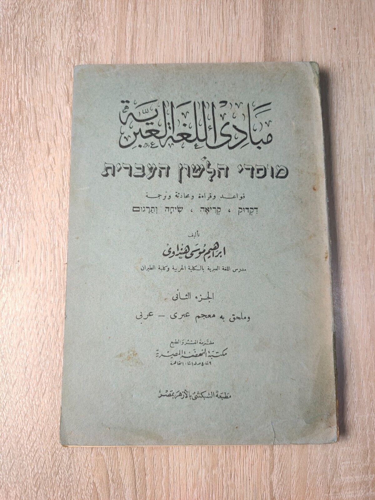Foto 1 di 24