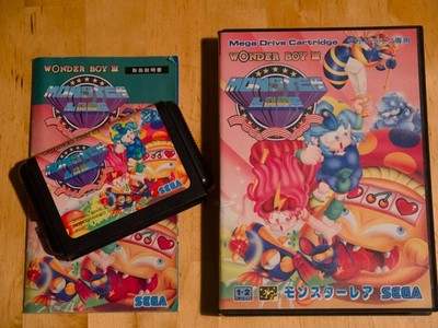 Wonder Boy 3 Monster Lair - Sega Mega Drive JP CiB