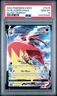 Blaziken VMAX 2022 Pokemon SWSH Silver Tempest #TG15 Trainer Gallery Holo PSA 10
