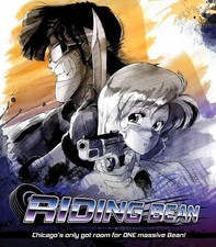 Riding Bean New Blu-ray 