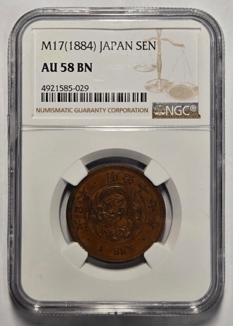 1884 Year Japanese Coins for sale | eBay