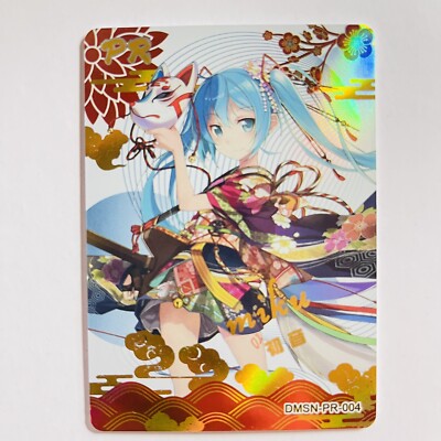 Anime Beauties Set 2 Doujin Trading Card - PR - Hatsune Miku