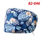 Bild 67 von 122