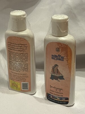 Jeepae- Juknuum, Baby Massage Oil = BOGO      '' BUY ONE GET ONE FREE'' Exp 08/24!