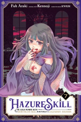 Hazure Skill The Guild Member with a Skill Is a Legendary Assassin Vol 7 (manga)