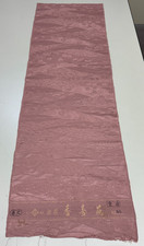 Japanese Vintage Kimono Fabric cloth Boro silk Purple tradition 44.0x13.7 in