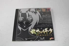 Yarudora Series Vol. 3: Sampaguita Sony Playstation 1 PS1 Japanese Region Lock