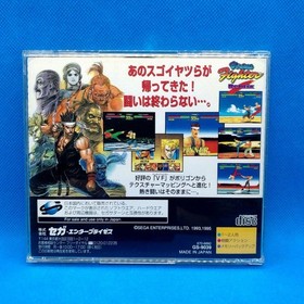 Virtua Fighter 1 2 Remix Kids SS Sega Saturn 4-Game Lot Fighting Japan NTSC-J