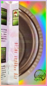 ●[Tube M650] SS Soft Shining the Holy Ark (with obi) - Sonic Sega Saturn
