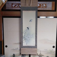 Hanging scroll, Apricot and Swallow, Seizumi Takagi