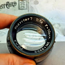 Rare Pre-War Industar-7 105mm f/3.5 Lens Block 1930s GOMZ USSR Tessar Type