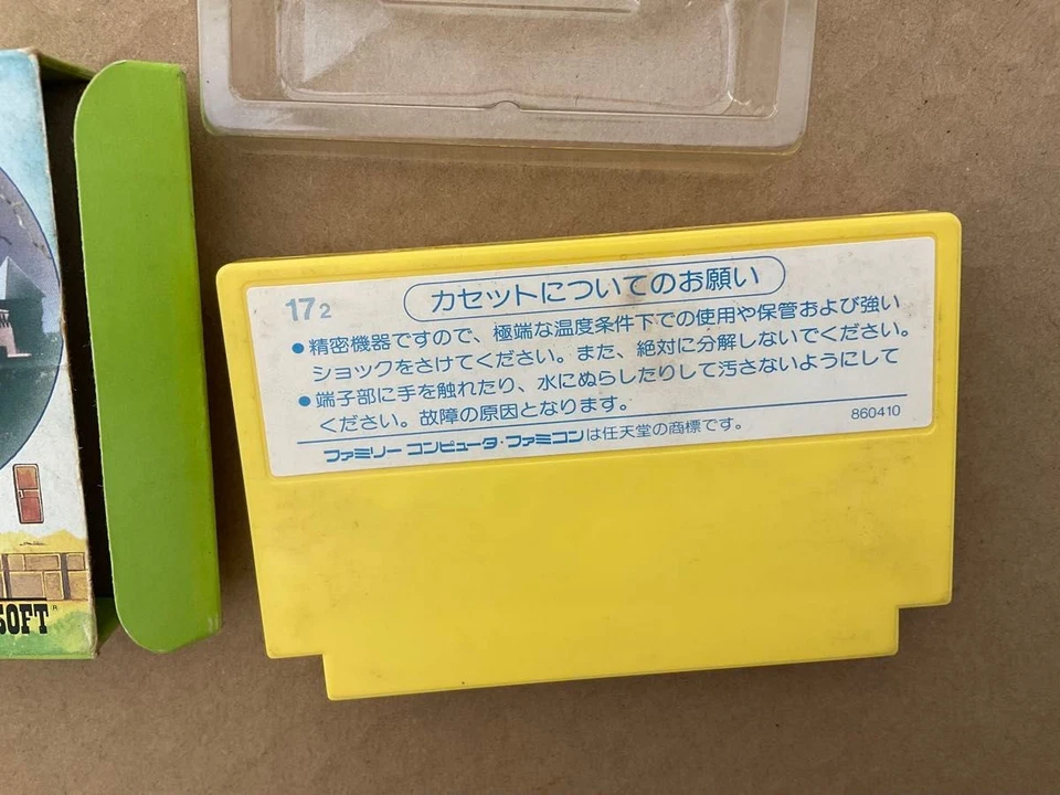 Meikyu Kumikyoku W/Box Manual Famicom FC Retro Used Game Good NTSC-J Japan - Image 3 of 4