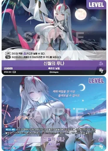 New Moon Luna BT04-041 SPL Leader Signature Holo Epic Seven Korean TCG Card NM - Image 3 of 4