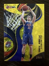 2021 Jimmer Fredette CHNCARD ZTKY /10 Gold Prizm Shanghai Sharks SP BYU