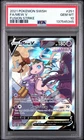 Pokemon TCG Mew V 251/264 Fusion Strike! PSA 10!