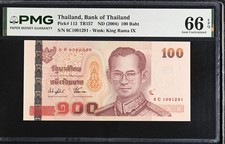 Thailand 100 Baht ND 2004 P 113 Gem UNC PMG 66 EPQ