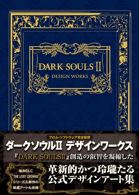 Dark Souls 2 II & DLC Design Works HC Hardcover Art Book JP