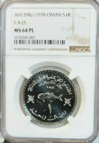 1987 OMAN SILVER 1 RIAL F.A.O. FISH NGC MS 64 PL BEAUTIFUL PROOF LIKE COIN