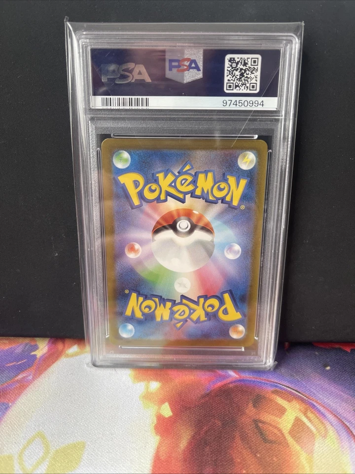 Pokemon Card Wartortle 171/165 AR Art Rare 151sv2a Japanese PSA 10 Gem Mint - Image 2 of 2