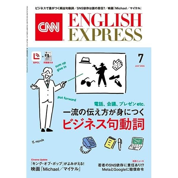 Question Bank for Nurse National Examination Question Explanation 2026 Japan