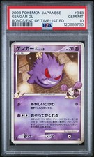 Gengar GL #43 Prices | Pokemon Japanese Bonds to the End of Time