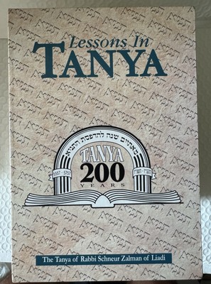 Lessons in Tanya, first compact edition 1997, vol 1,2,3,4,missing vol 5