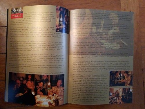 Hou Hsiao Hsien 4 Dossiers De Presse presskits Goodbye Good Fleurs Puppetmaster - Photo 3/10