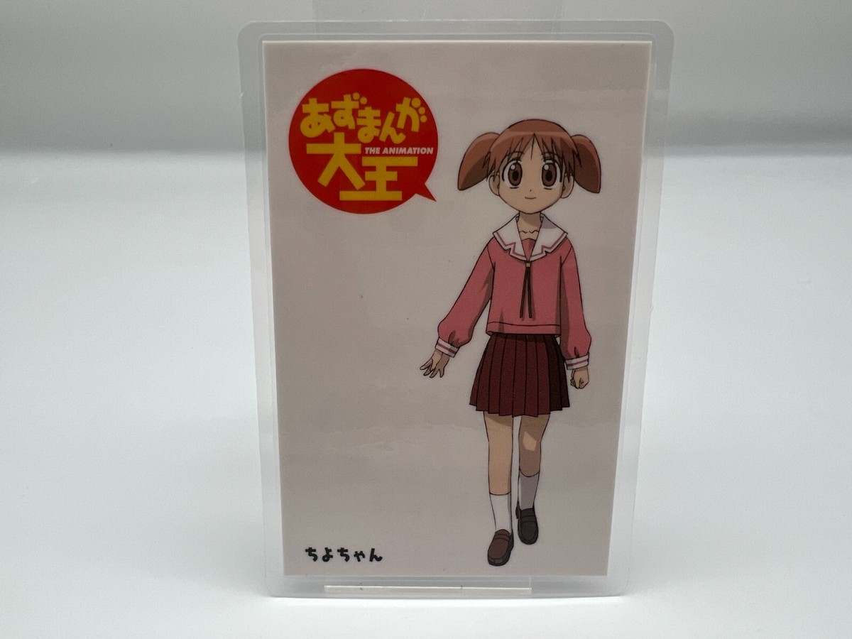Azumanga Daioh Lamination card 007 MEDIA WORKS Rare F/S | eBay