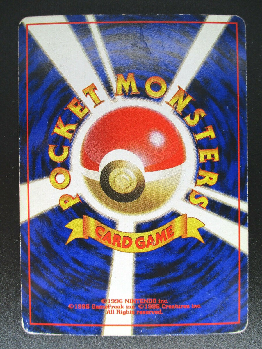 Erika's Dragonair No.148 Holo Japanese Pokemon card Rare Vintage