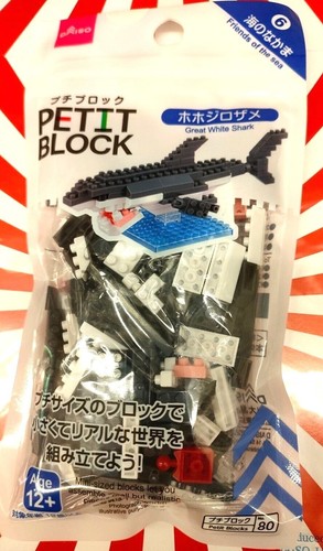 DAISO Petit Block be able to choose Buy in bulk and get extra!(sea)From Japan - Picture 8 of 22