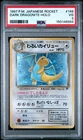 1997 POKEMON JAPANESE ROCKET #149 DARK DRAGONITE-HOLO PSA 3