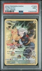 2022 POKEMON SWORD & SHIELD LOST ORIGIN #TG05 FULL ART/PIKACHU PSA 9