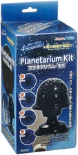 Artec Science Craft Astronomy/Space Planetarium Construction Kit