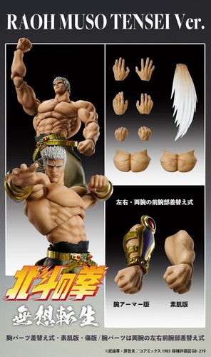 FotNS Fist of the North Star Raoh 8,3 pollici Anime Figure Super Action... - Foto 14 di 15