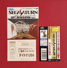Sega Saturn Daytona USA Racing Game GS-9013 Complete Japanese Version