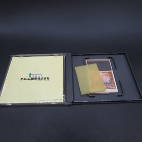 Vigilante PC Engine HuCard Vol 1 with Manual Japanese