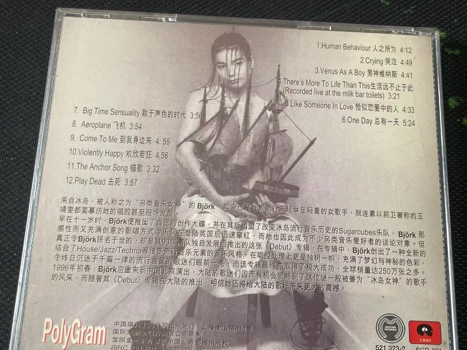 Bjork Björk debut China First Edition Very Rare SCD-231 Foto 2 de 4